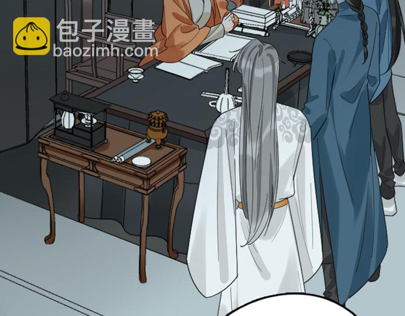 🍴降智小甜饼 第360-361话 父母爱情 第4页