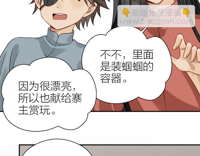 🍴降智小甜饼 第360-361话 父母爱情 第40页