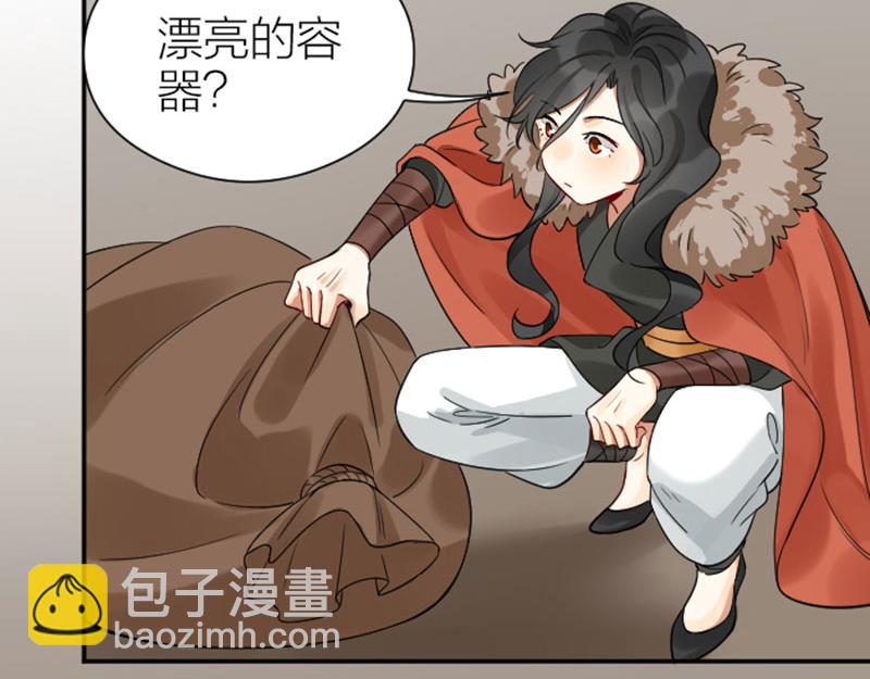 🍴降智小甜饼 第360-361话 父母爱情 第41页