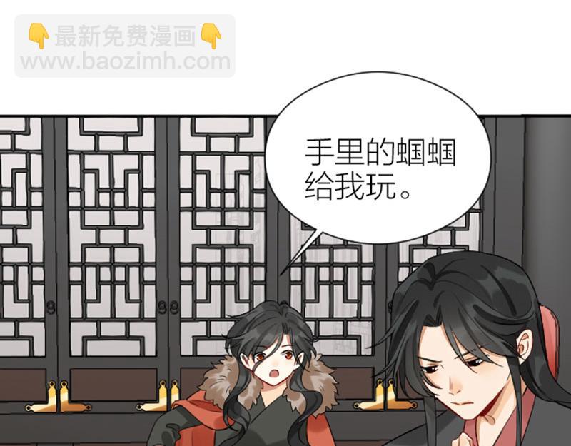 🍴降智小甜饼 第360-361话 父母爱情 第44页
