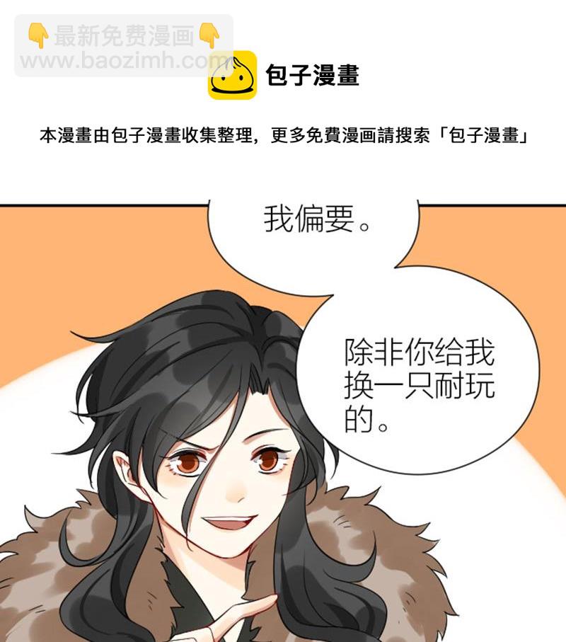 🍴降智小甜饼 第360-361话 父母爱情 第46页