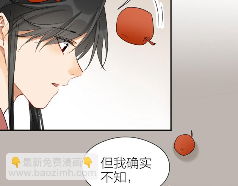 🍴降智小甜饼 第364-365话 是恋爱哇~ 第10页