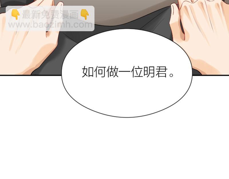 🍴降智小甜饼 第364-365话 是恋爱哇~ 第12页
