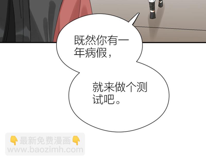 🍴降智小甜饼 第364-365话 是恋爱哇~ 第14页