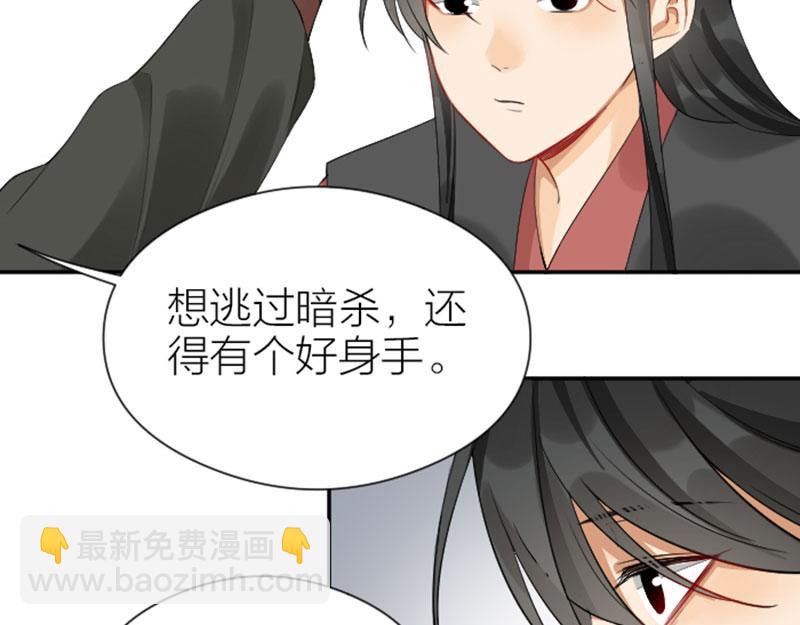 🍴降智小甜饼 第364-365话 是恋爱哇~ 第19页