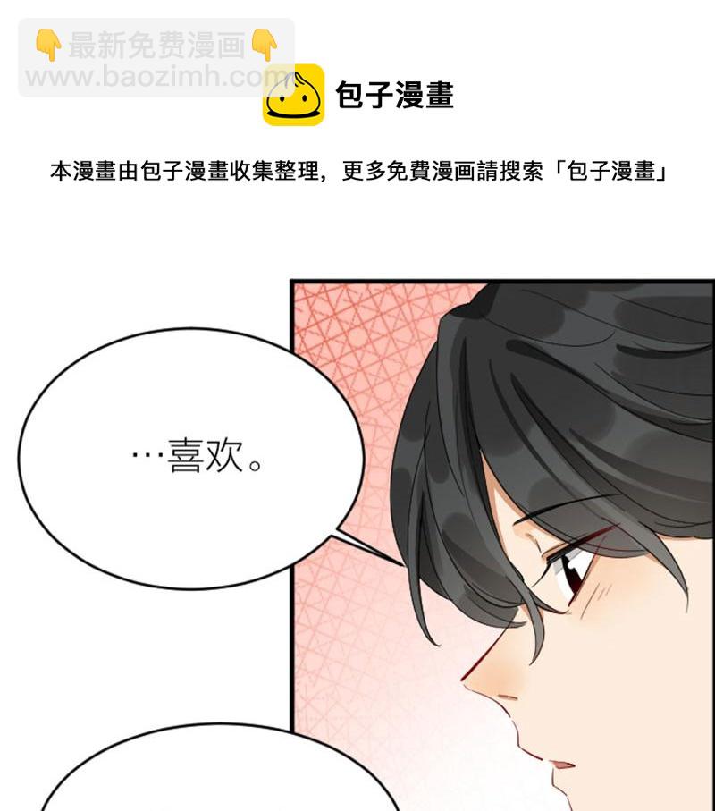 🍴降智小甜饼 第364-365话 是恋爱哇~ 第22页