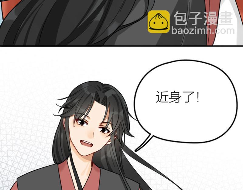 🍴降智小甜饼 第364-365话 是恋爱哇~ 第45页