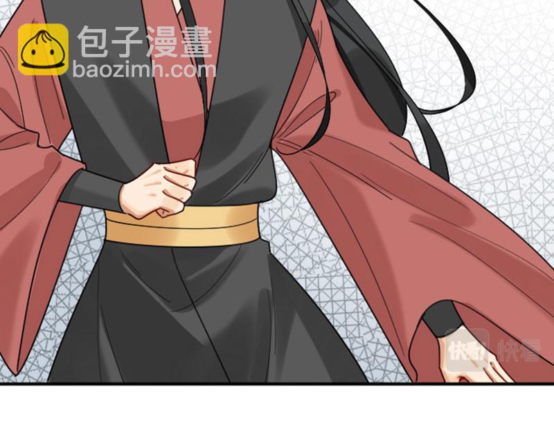 🍴降智小甜饼 第364-365话 是恋爱哇~ 第46页