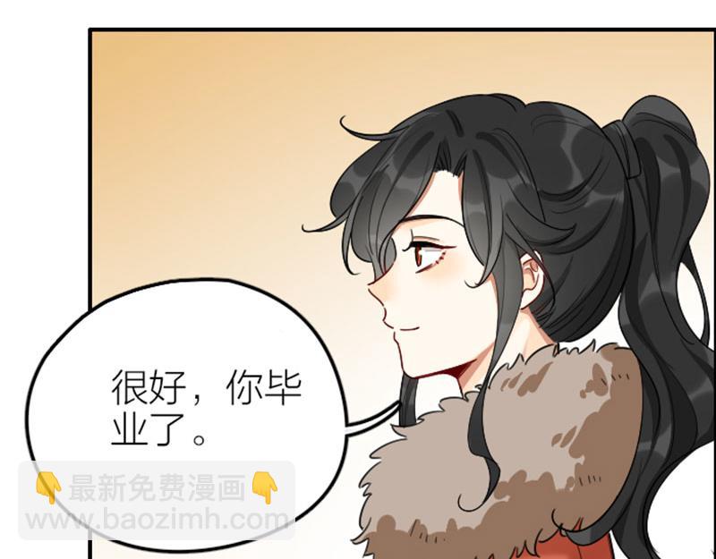 🍴降智小甜饼 第364-365话 是恋爱哇~ 第47页