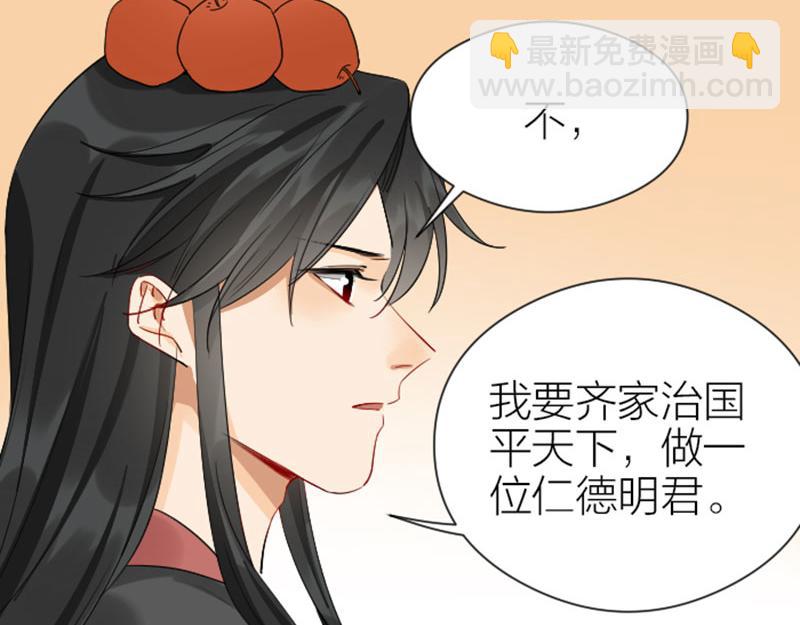 🍴降智小甜饼 第364-365话 是恋爱哇~ 第7页