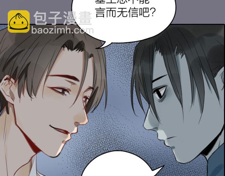 🍴降智小甜饼 第43-44话 墓地四人麻将！ 第15页