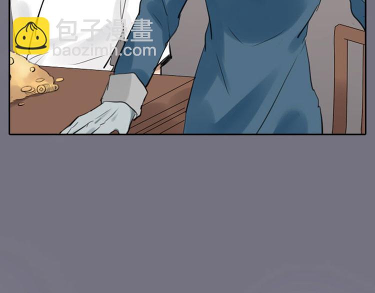🍴降智小甜饼 第43-44话 墓地四人麻将！ 第18页