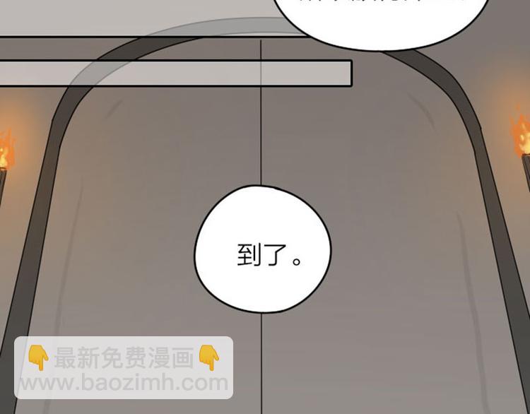 🍴降智小甜饼 第43-44话 墓地四人麻将！ 第23页