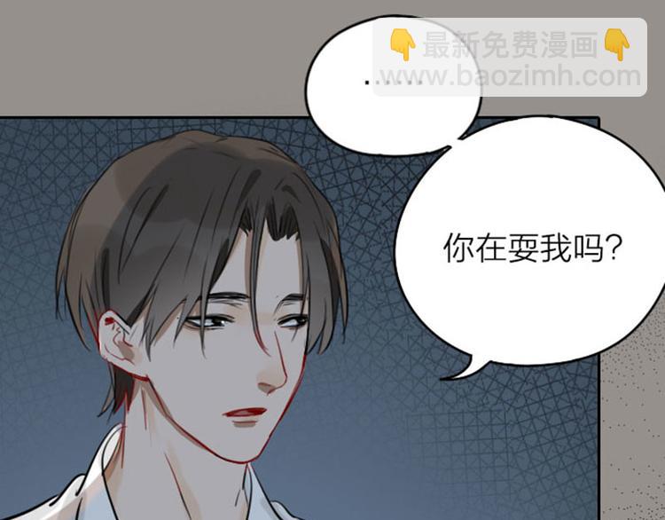 🍴降智小甜饼 第43-44话 墓地四人麻将！ 第30页