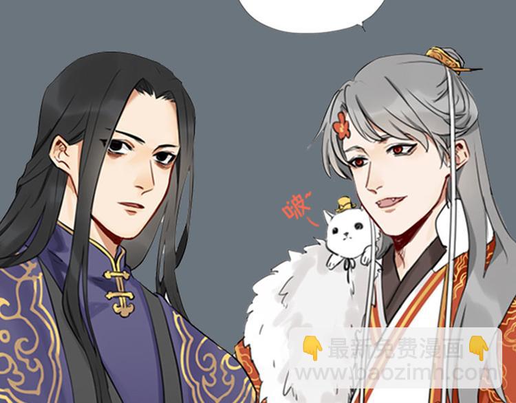 🍴降智小甜饼 第43-44话 墓地四人麻将！ 第37页