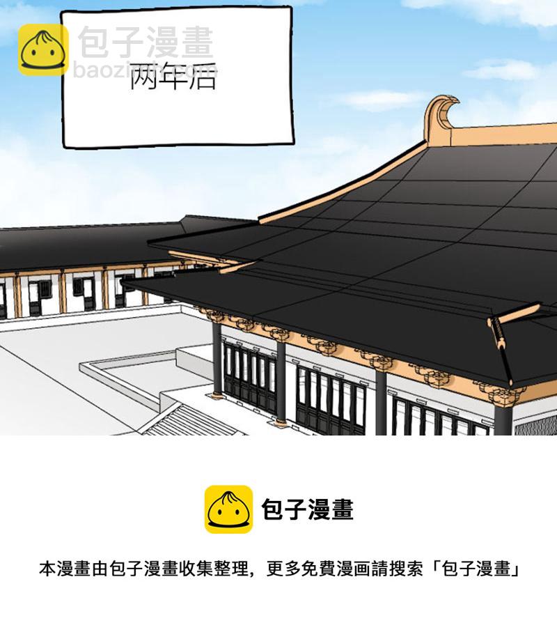 🍴降智小甜饼 第368-369话 大团圆 第13页