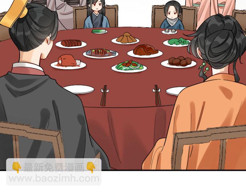 🍴降智小甜饼 第368-369话 大团圆 第15页