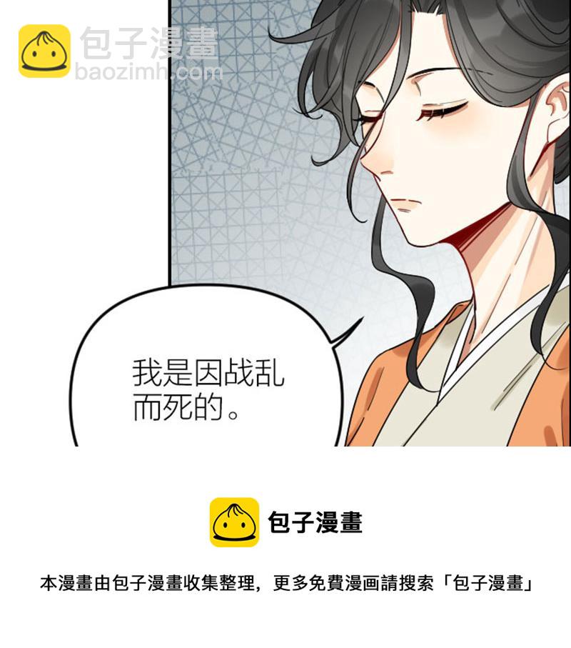 🍴降智小甜饼 第368-369话 大团圆 第25页