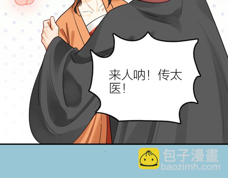 🍴降智小甜饼 第368-369话 大团圆 第47页