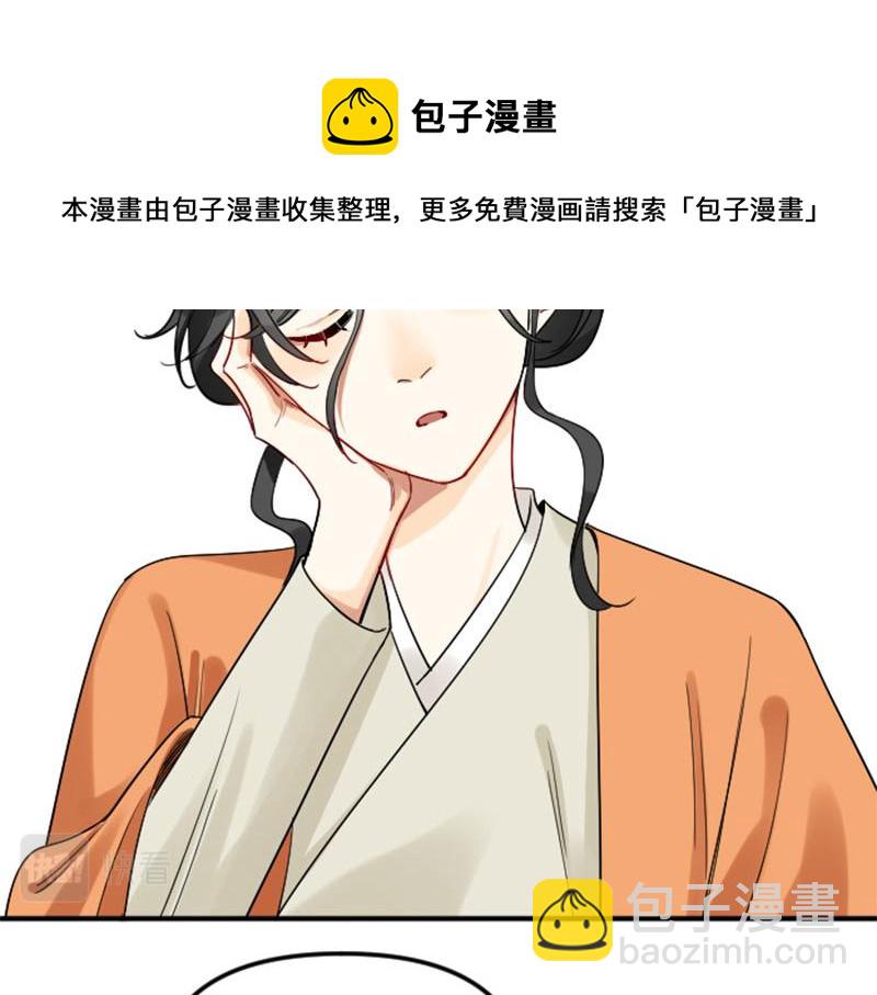 🍴降智小甜饼 第368-369话 大团圆 第49页