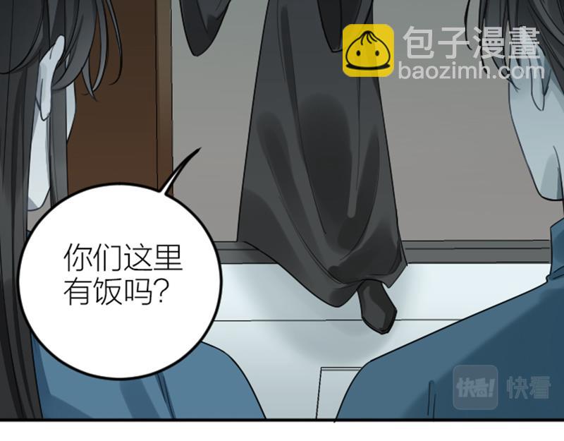 🍴降智小甜饼 第372-373话 前世怨侣 第14页