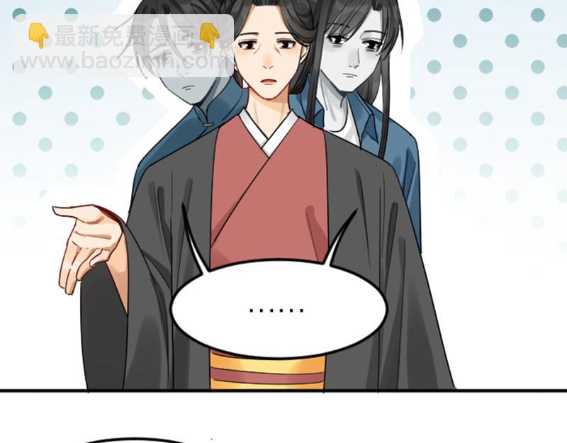 🍴降智小甜饼 第372-373话 前世怨侣 第16页