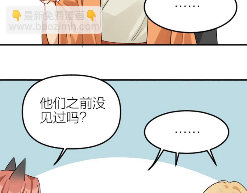 🍴降智小甜饼 第372-373话 前世怨侣 第18页