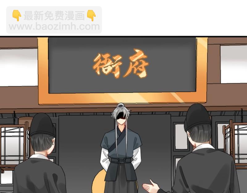 🍴降智小甜饼 第376-377话 卧虎藏龙 第11页