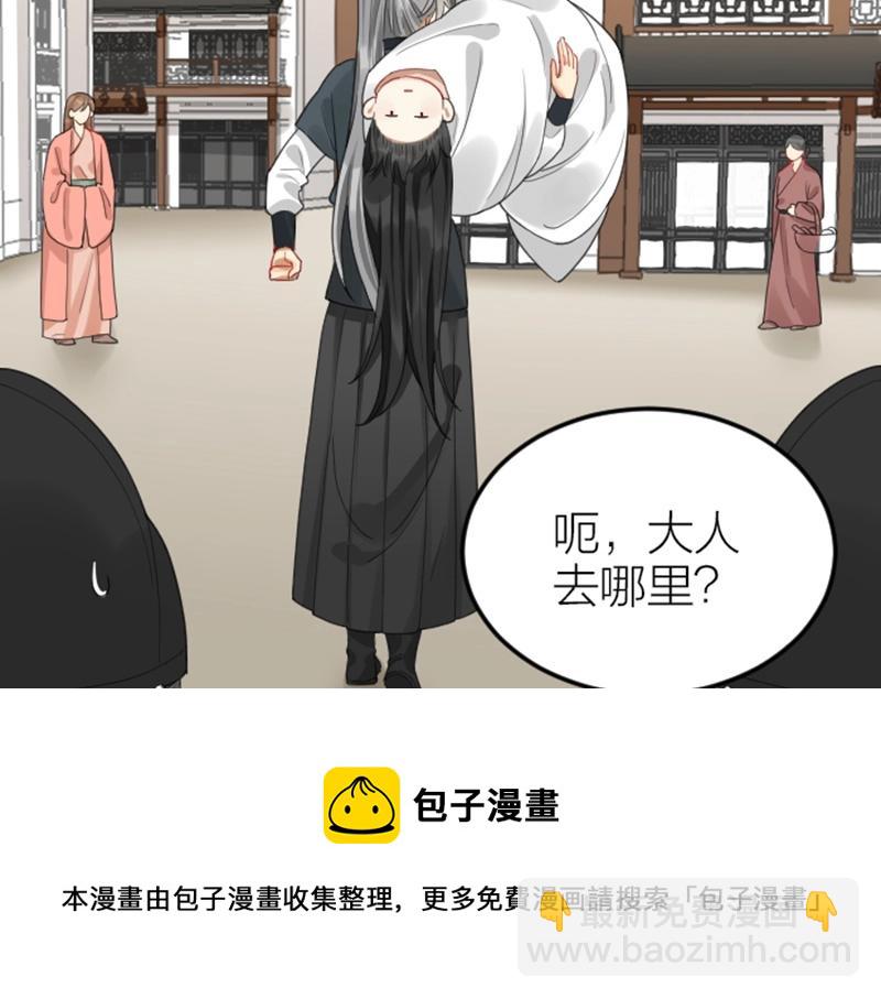🍴降智小甜饼 第376-377话 卧虎藏龙 第13页