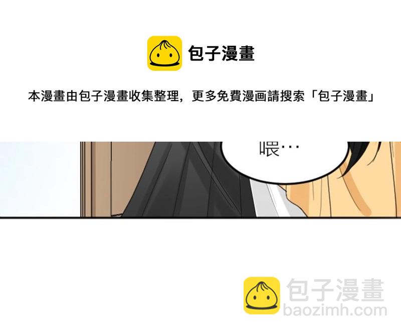 🍴降智小甜饼 第376-377话 卧虎藏龙 第29页