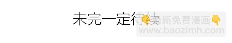 🍴降智小甜饼 第376-377话 卧虎藏龙 第50页
