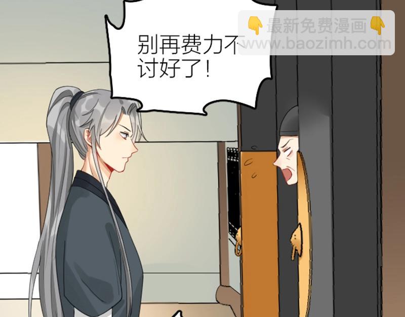 🍴降智小甜饼 第376-377话 卧虎藏龙 第7页