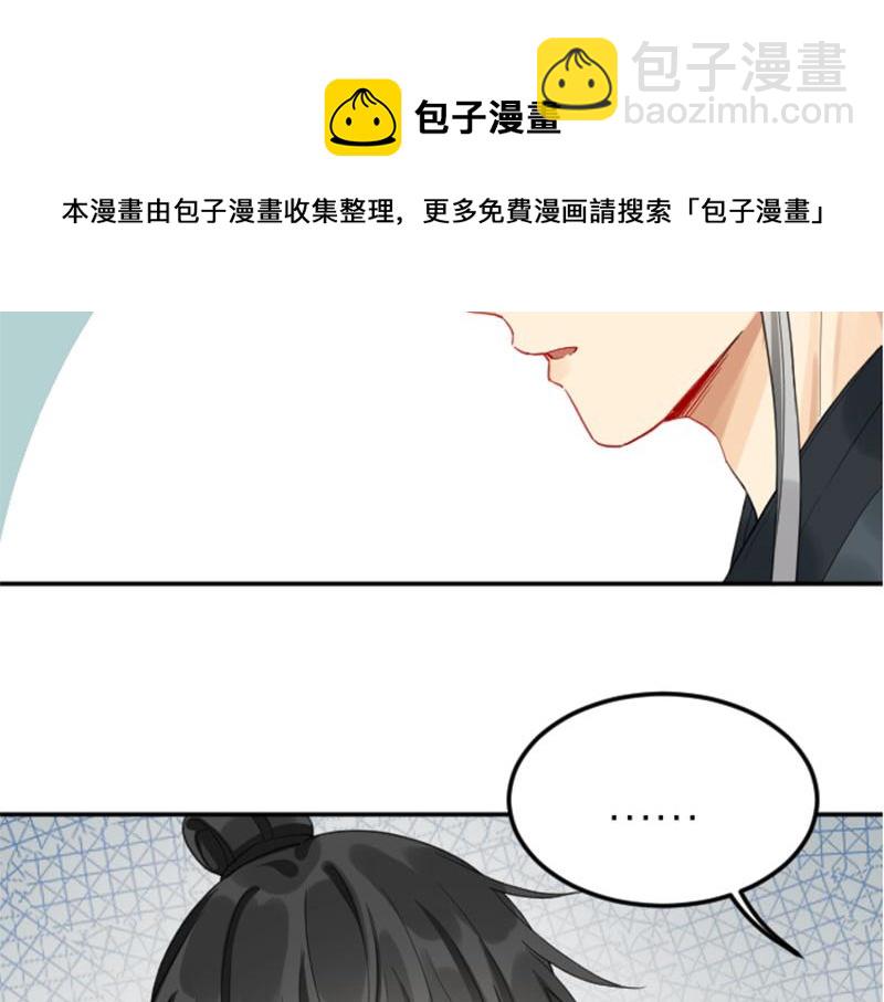 🍴降智小甜饼 第380-381话 心动 第21页