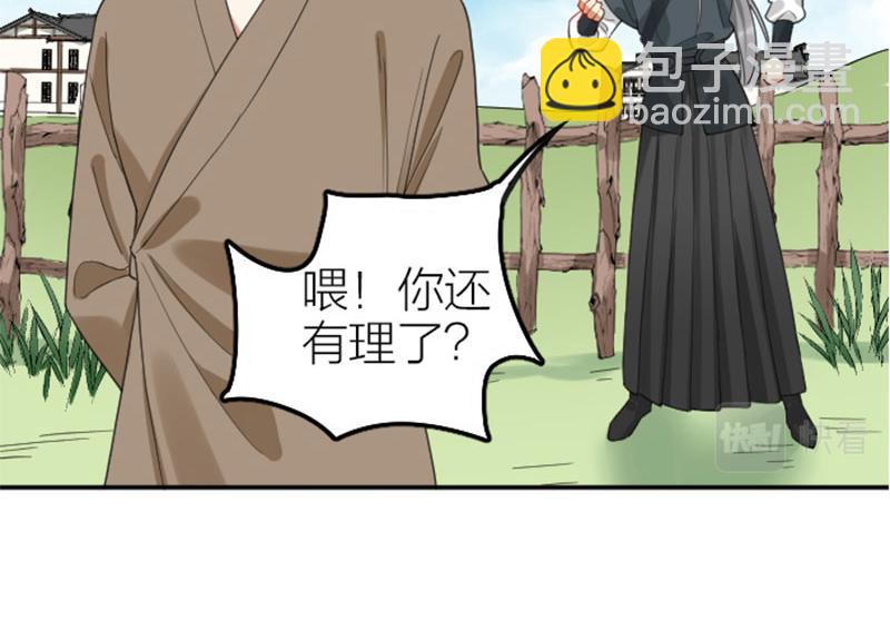 🍴降智小甜饼 第380-381话 心动 第24页