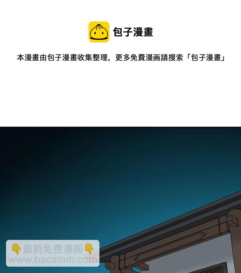 🍴降智小甜饼 第380-381话 心动 第31页