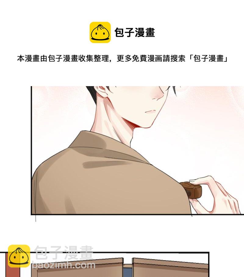 🍴降智小甜饼 第380-381话 心动 第41页