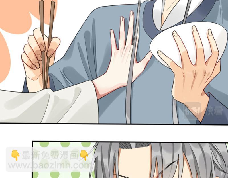 🍴降智小甜饼 第384-385话 上！ 第13页