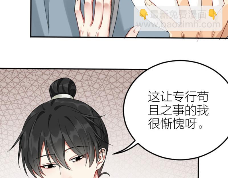 🍴降智小甜饼 第384-385话 上！ 第15页