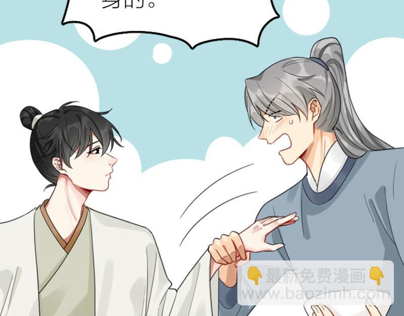 🍴降智小甜饼 第384-385话 上！ 第17页