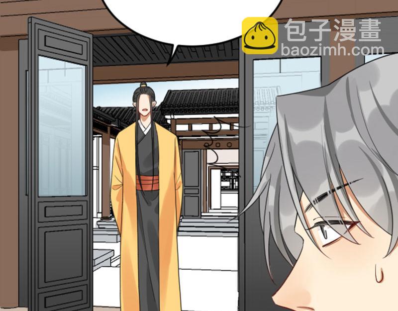 🍴降智小甜饼 第384-385话 上！ 第20页