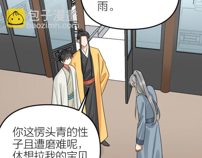 🍴降智小甜饼 第384-385话 上！ 第26页