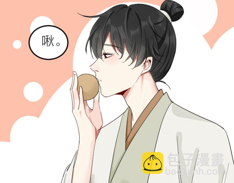 🍴降智小甜饼 第384-385话 上！ 第35页