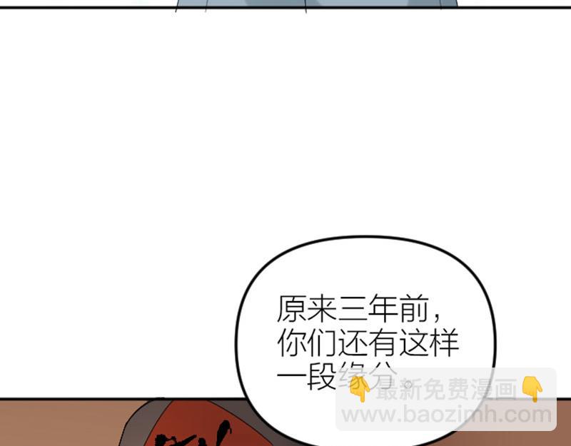 🍴降智小甜饼 第384-385话 上！ 第38页