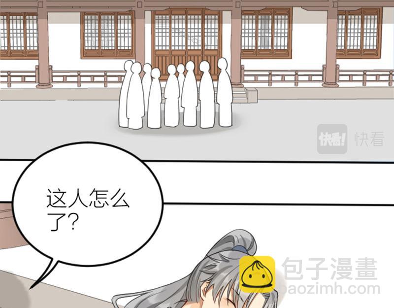 🍴降智小甜饼 第384-385话 上！ 第4页