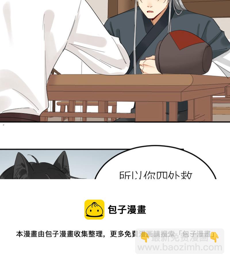 🍴降智小甜饼 第384-385话 上！ 第41页
