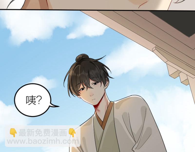 🍴降智小甜饼 第384-385话 上！ 第7页