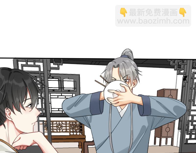 🍴降智小甜饼 第384-385话 上！ 第9页