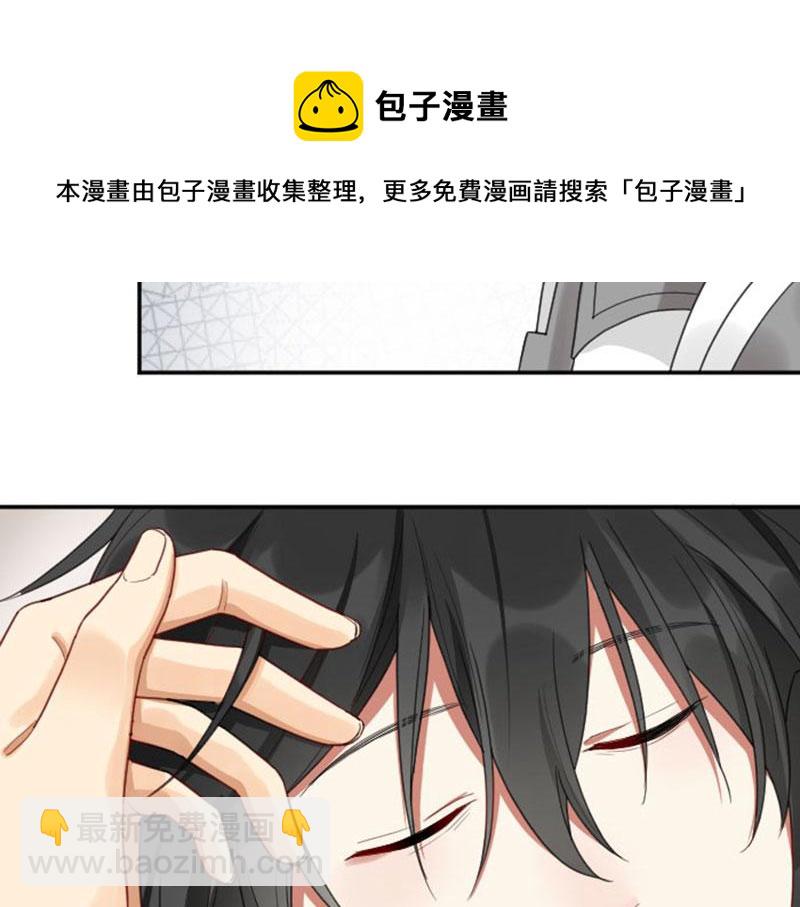 🍴降智小甜饼 第388-389话 我替你去！ 第11页