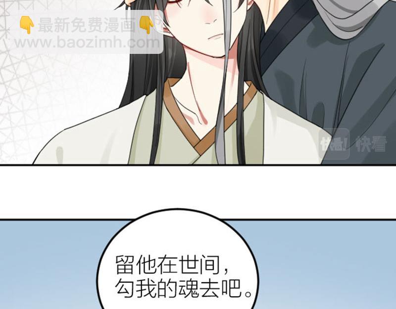 🍴降智小甜饼 第388-389话 我替你去！ 第13页