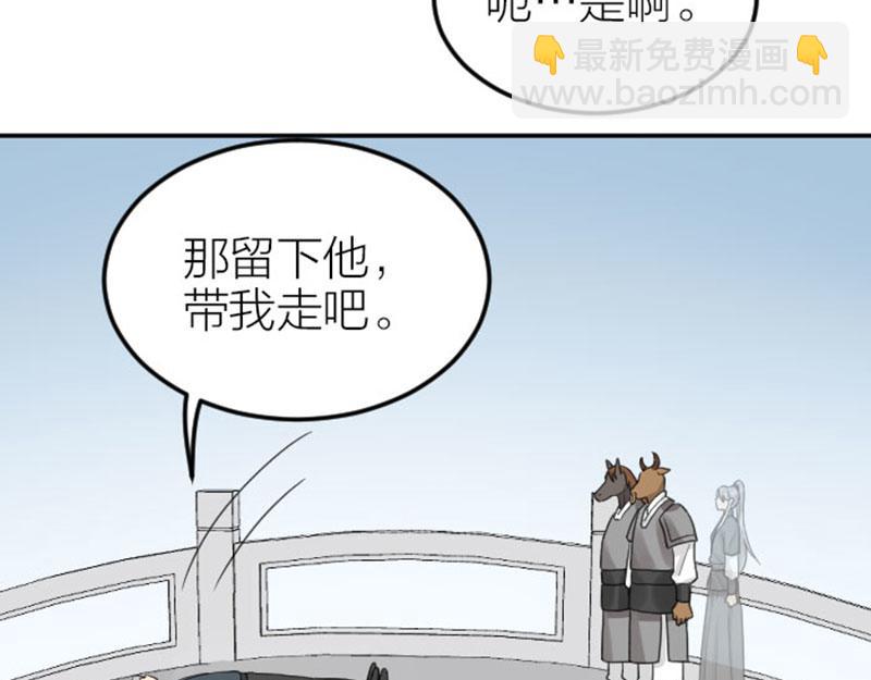 🍴降智小甜饼 第388-389话 我替你去！ 第19页